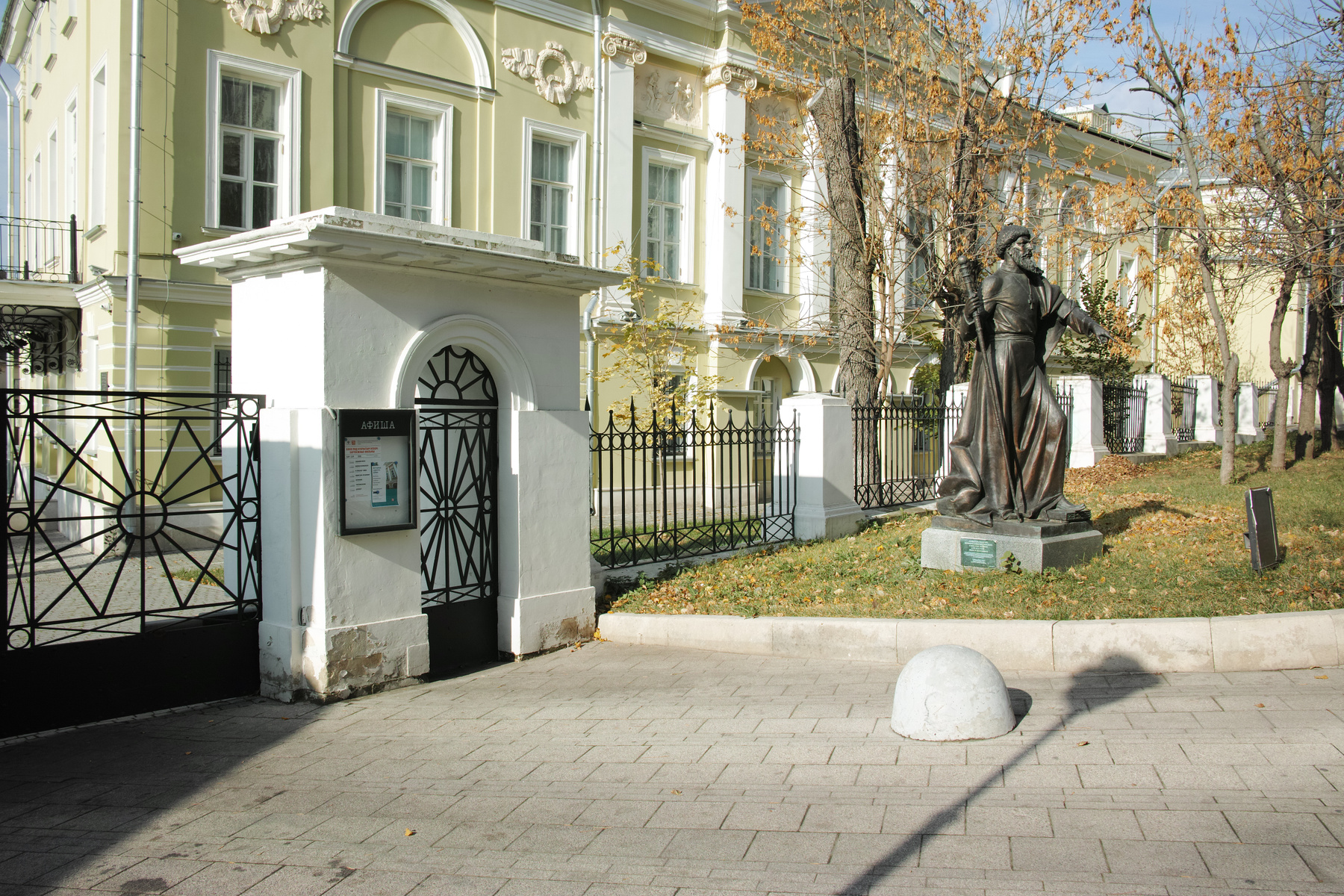 Иван IV Грозный город Москва переулок Петроверигский памятник Иван IV Грозный