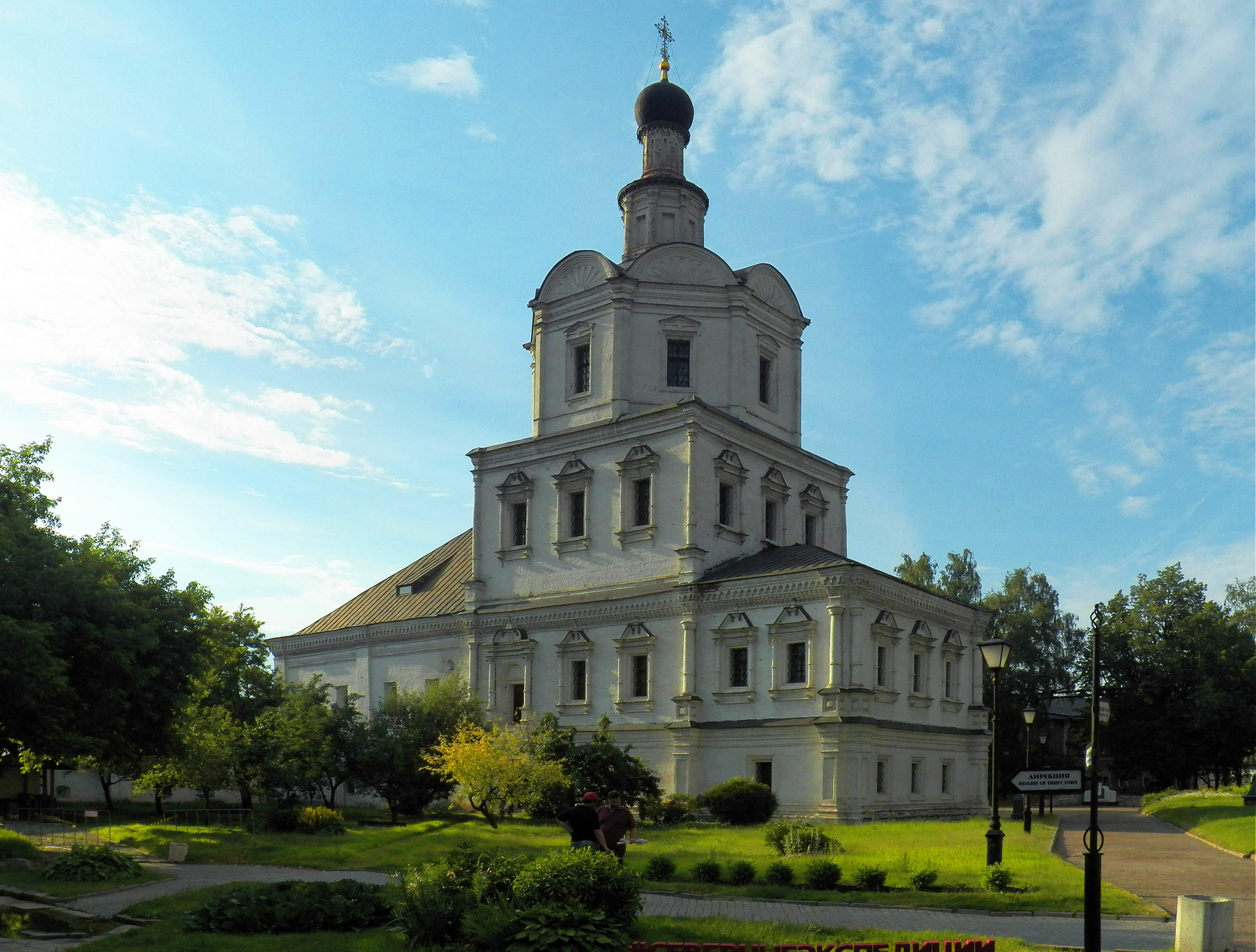 ***Храм Архангела Михаила в Спасо-Андрониковом монастыре Moscow церкви православие монастырь