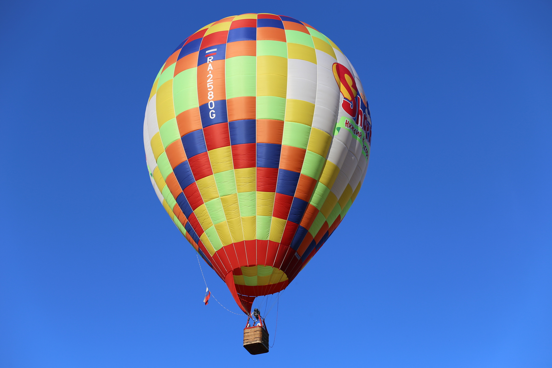 Воздушный шар шар воздушный небо полет