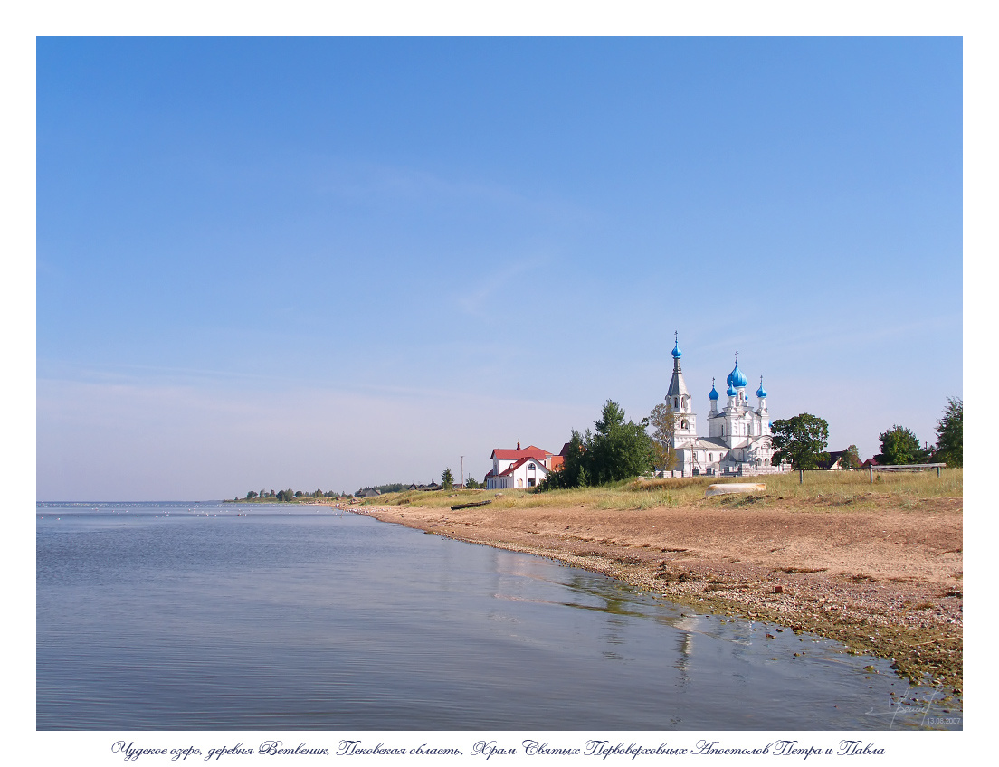 Фотография Рубежи Священной России из раздела пейзаж #2873313 - фото.сайт -  sight.photo