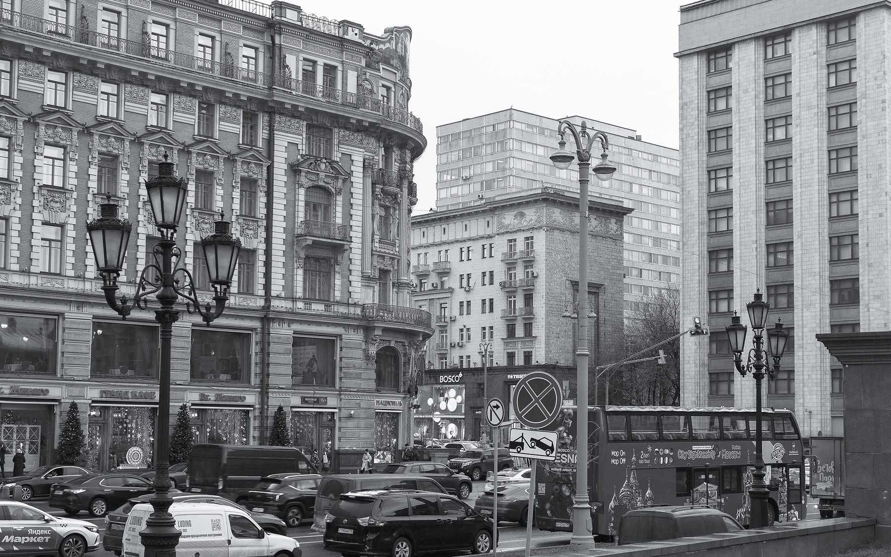 ***Уголок Москвы 