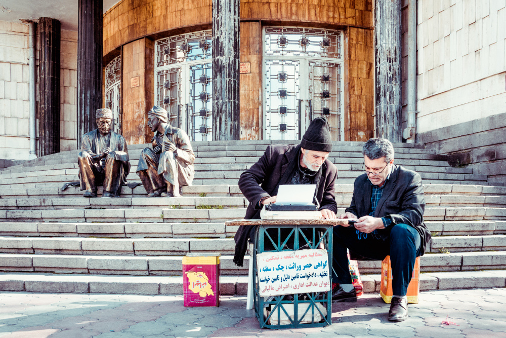 Из серии «Персидские мотивы» Иран Персия Восток ислам мусульмане жизнь мужчины архитектура ступени работа дела улица город стрит фото