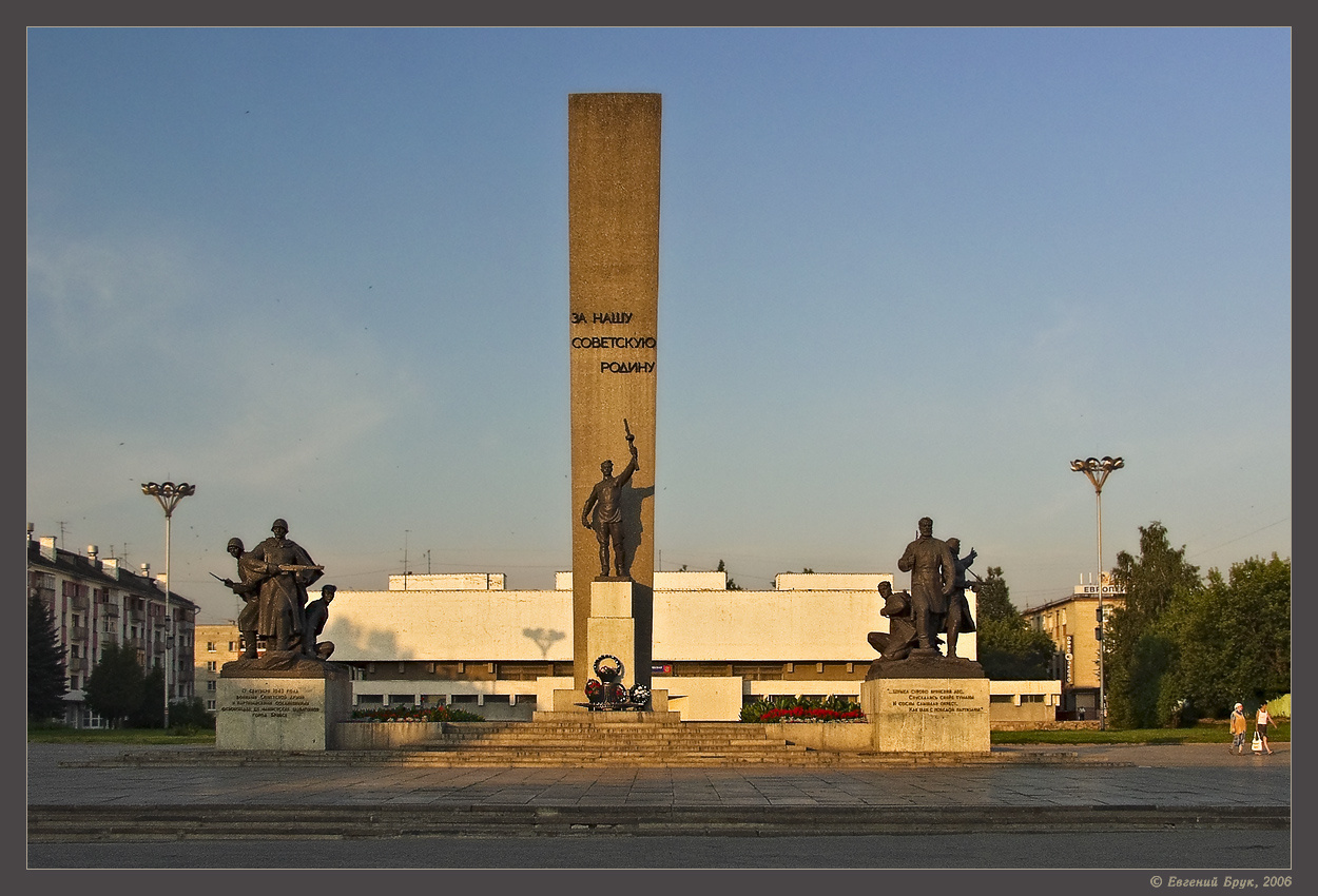 Фотография Брянск. Площадь Партизан. Памятник воинам и партизанам –  освободителям Брянска из раздела архитектура и интерьер #6010849 -  фото.сайт - sight.photo