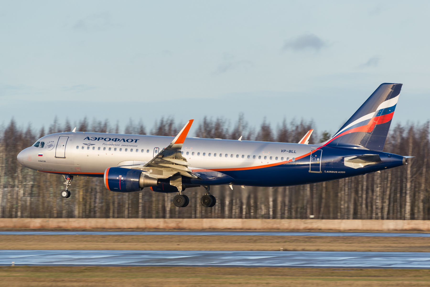 Аэрофлот Самолет Споттинг Пулково Airbus Аэрофлот Aeroflot A320