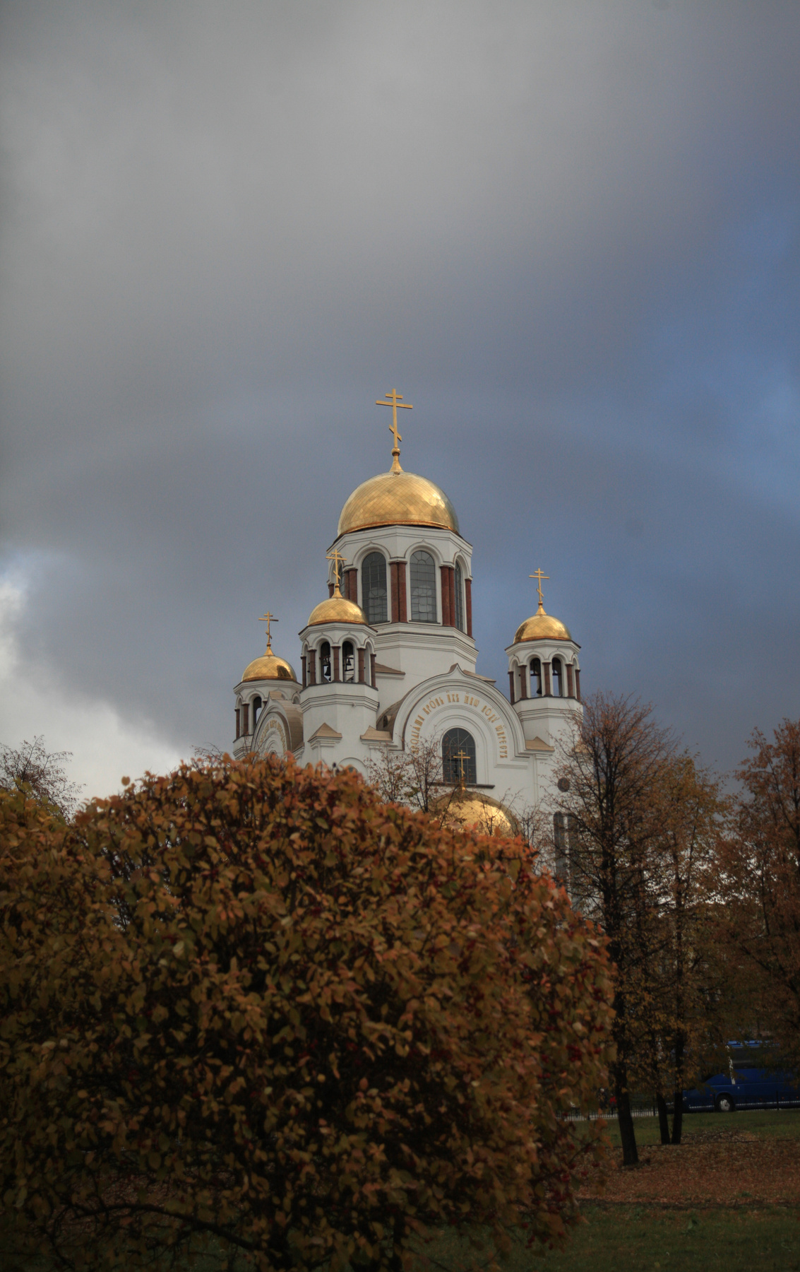 Осень В Екатеринбурге Фото