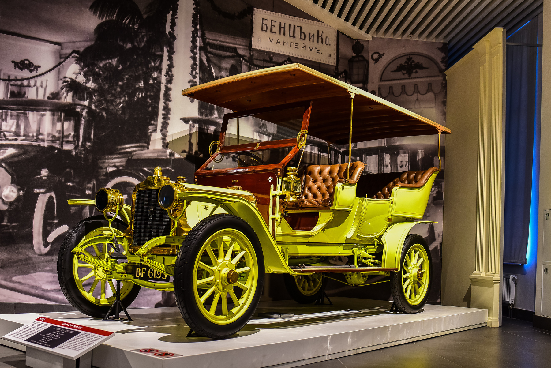 Talbot 15HP Type 4DB (1908г.) 
