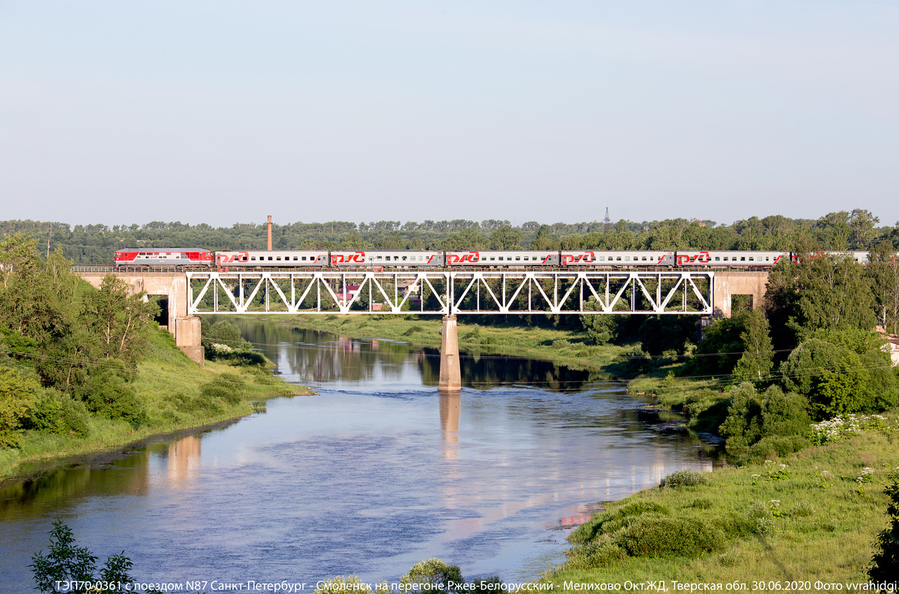 На мосту через Волгу тепловоз ТЭП70 мост река Волга пассажирский поезд утро Ржев