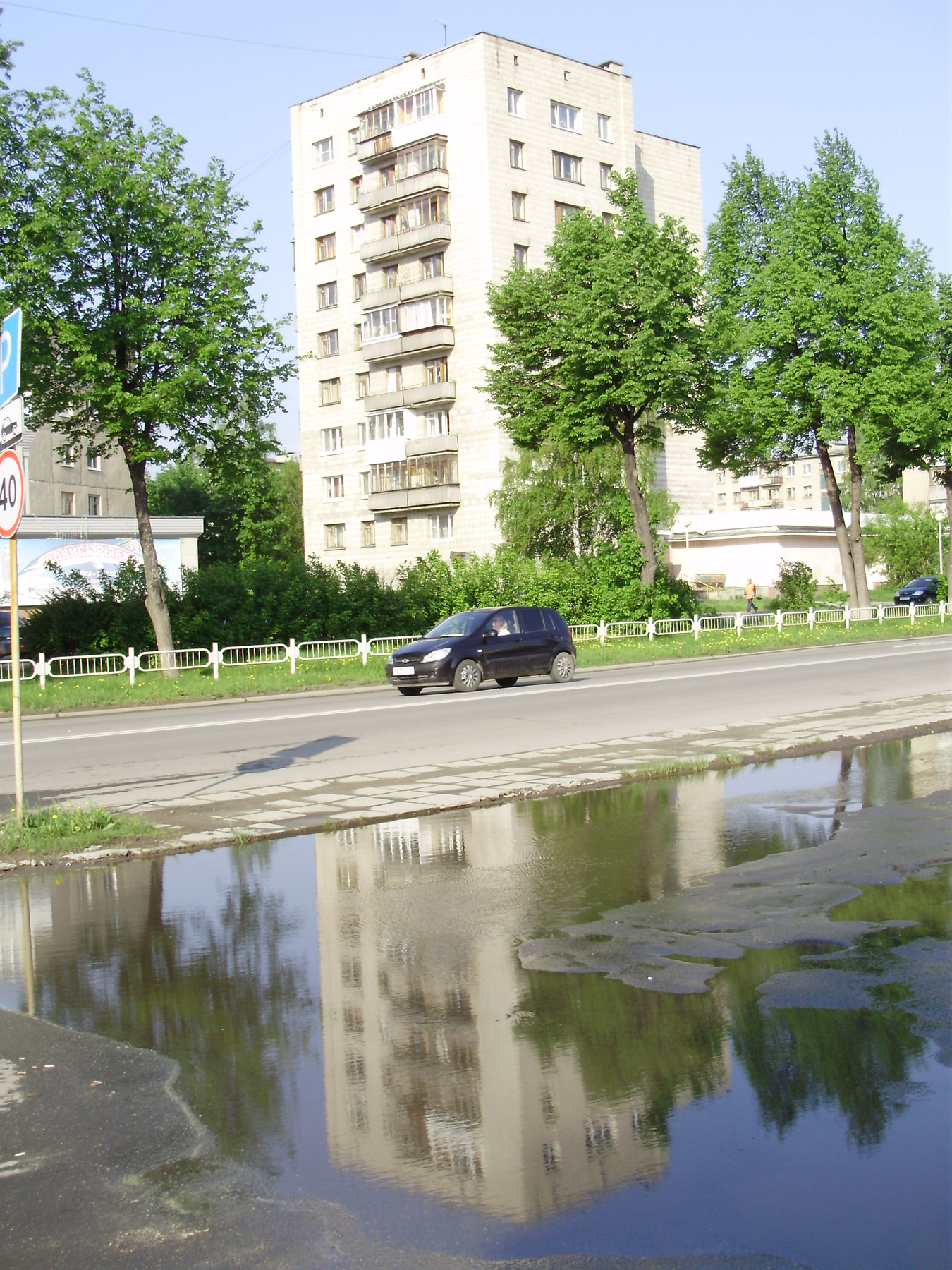 После дождя Новоуральск улица Комсомольская отражение