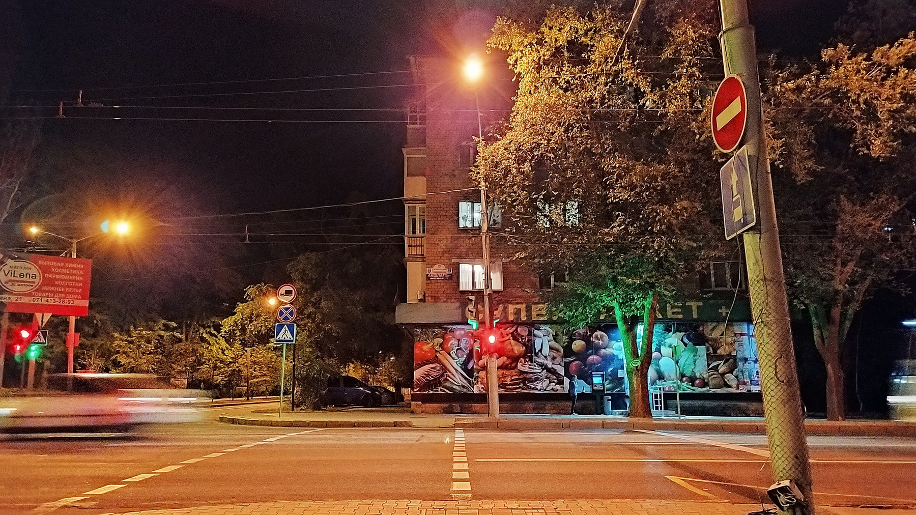 вечер город магазин светофор дорога переход осень машина