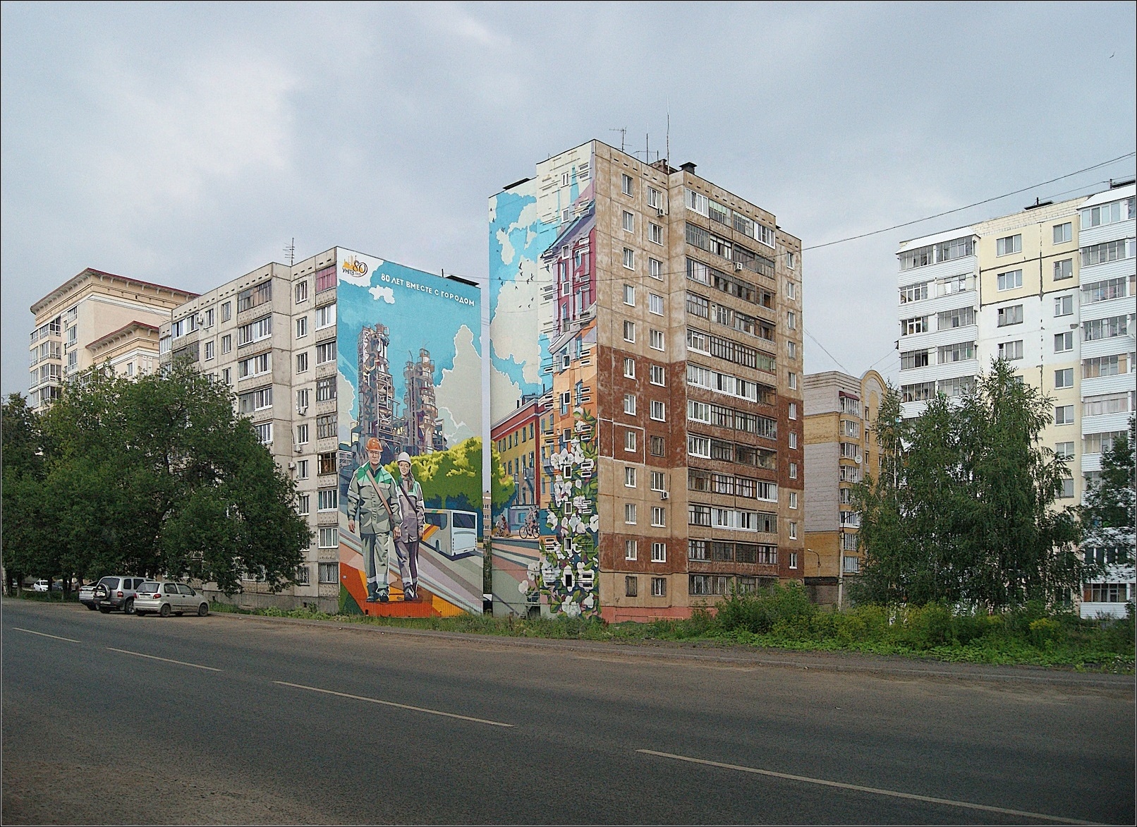 Панельки город улица дом граффити