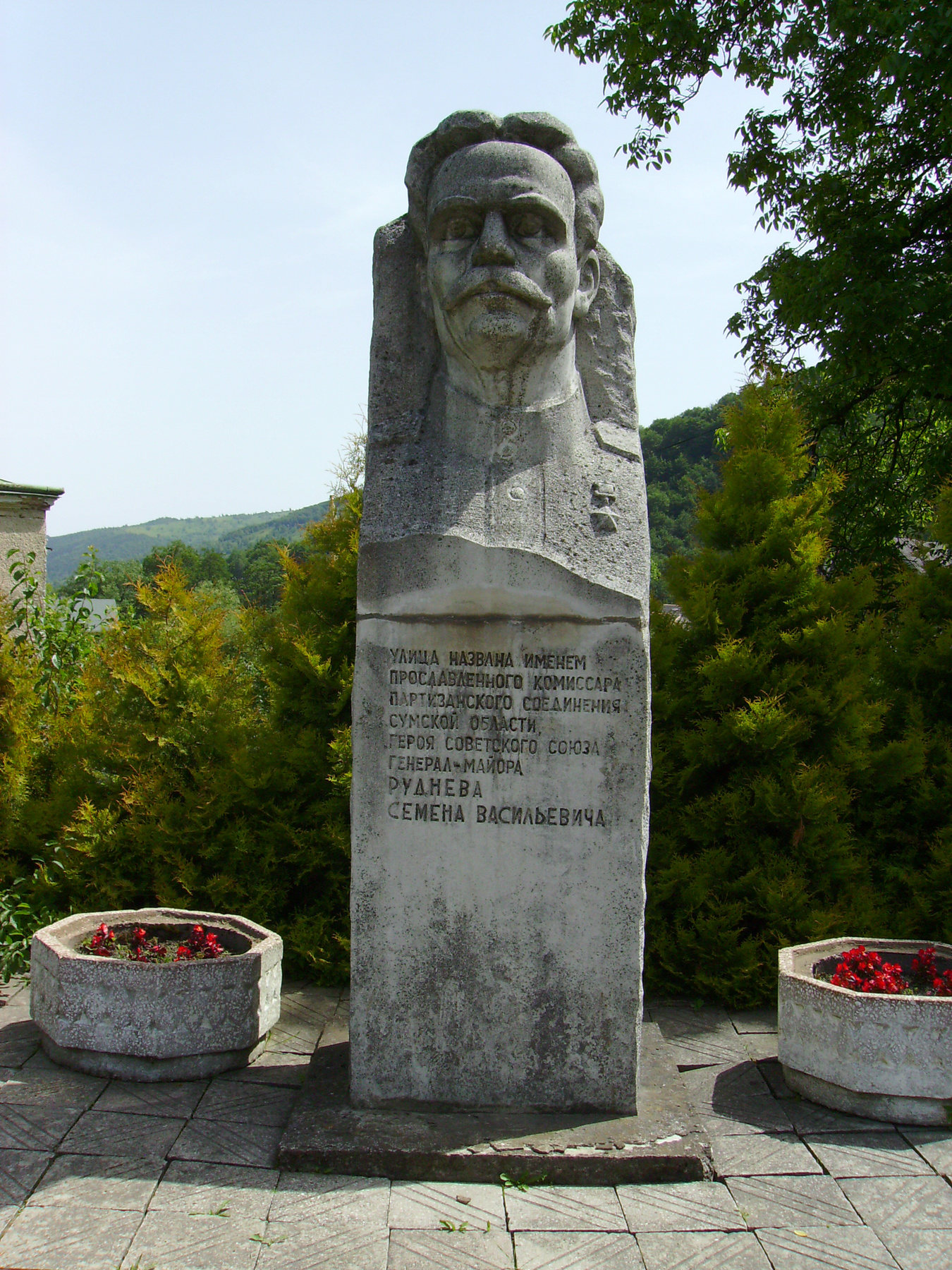 Памятник   Семёну   Рудневу   в    Яремче Карпаты Ивано-Франковская область Украина