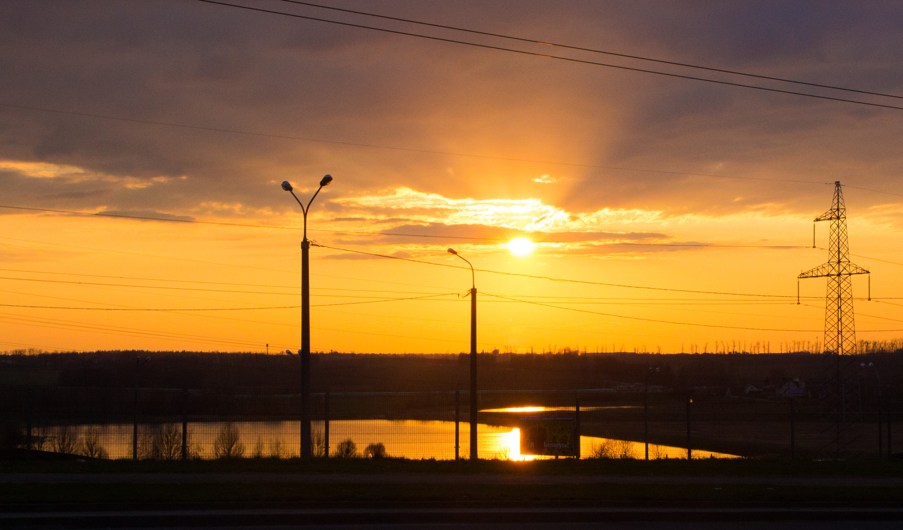 Закат на западе Минска закат Минск