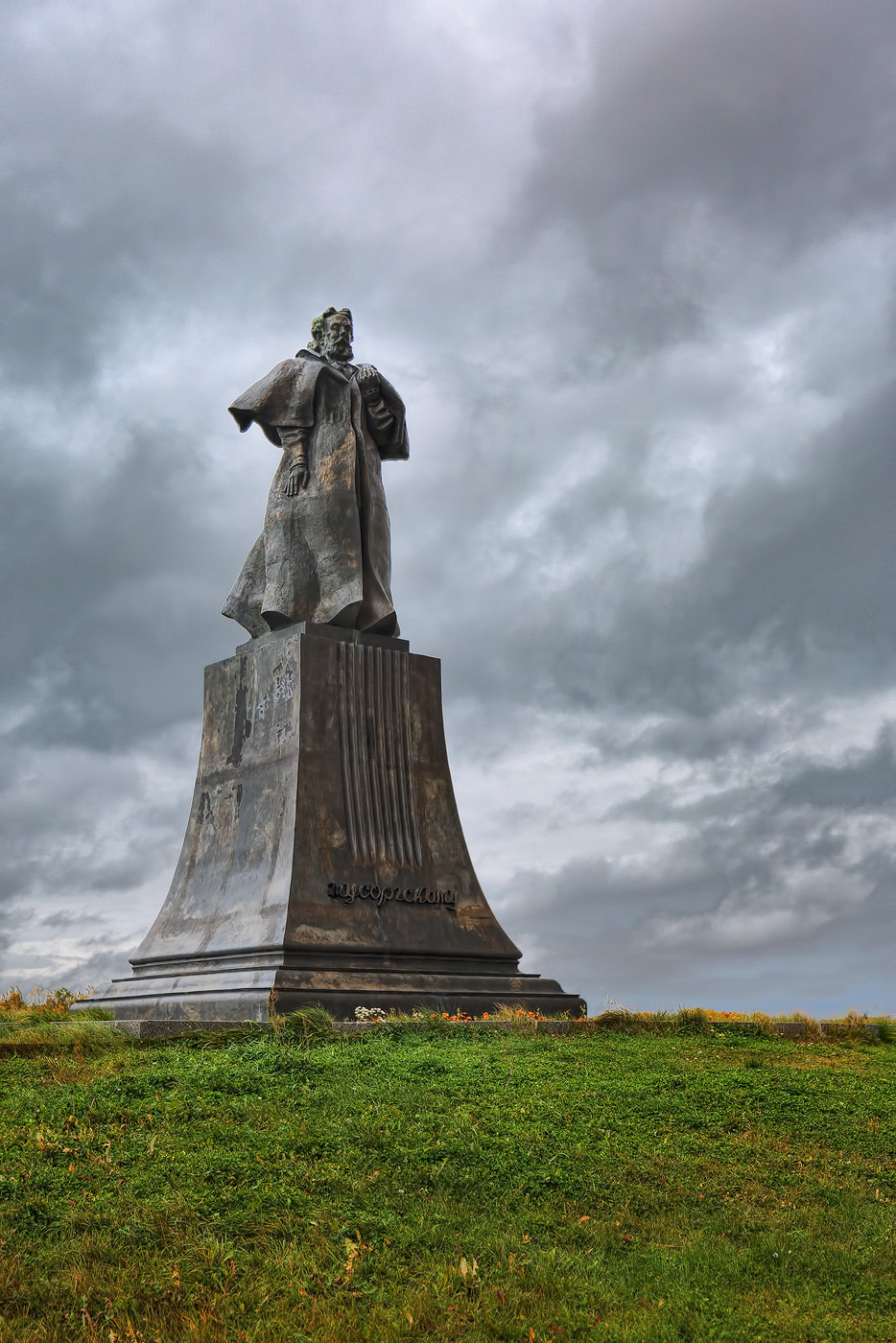 Здесь творил. Памятник Мусоргскому. Памятник Мусоргскому в Карево. Памятник Мусоргскому в Псковской области. Мусоргский Модест памятник.