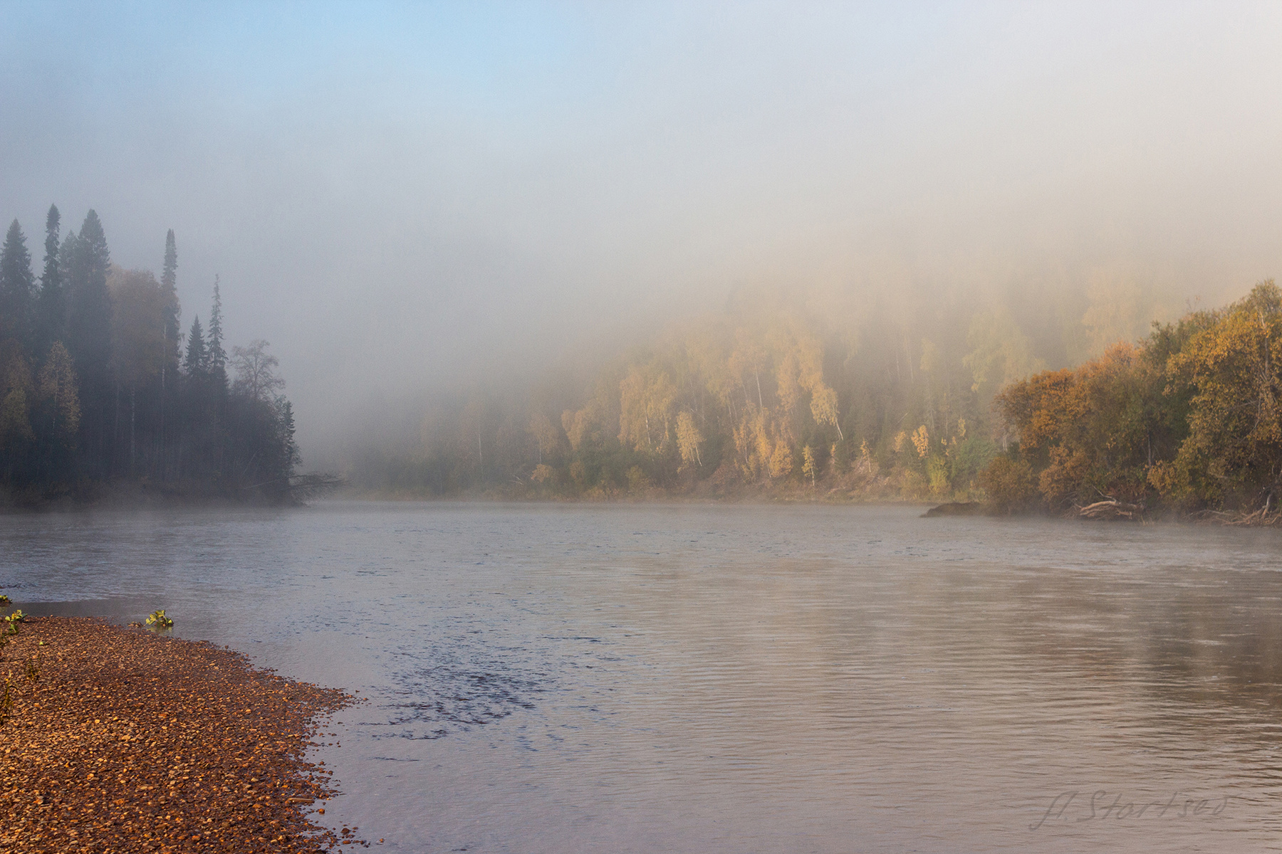 Осеннее туманное утро на реке река Вильва лес Урал Пермский_край пейзаж природа утро туман туризм рассвет осень