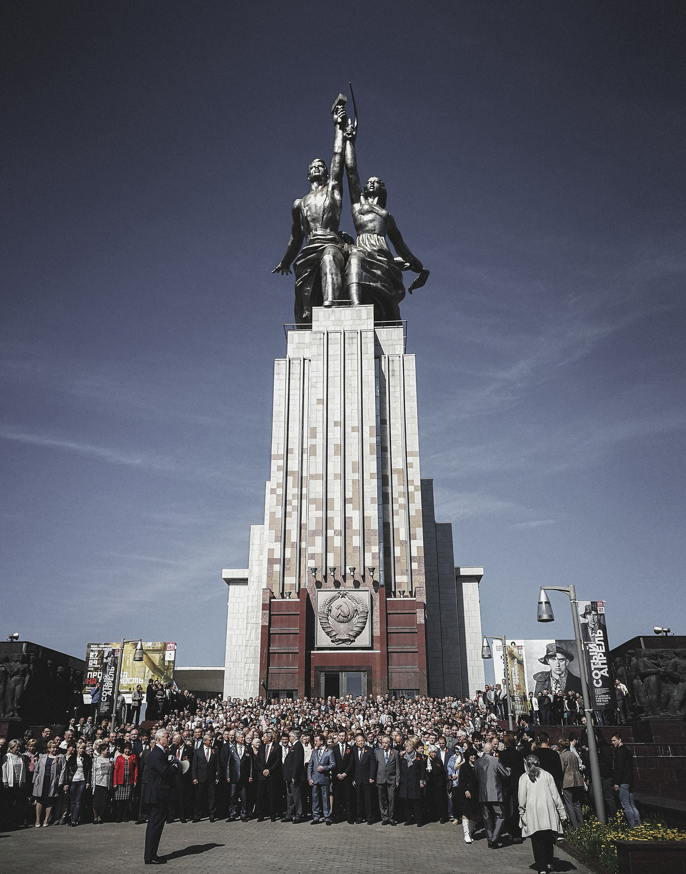 *** монумент групповое фото коллектив москва памятник