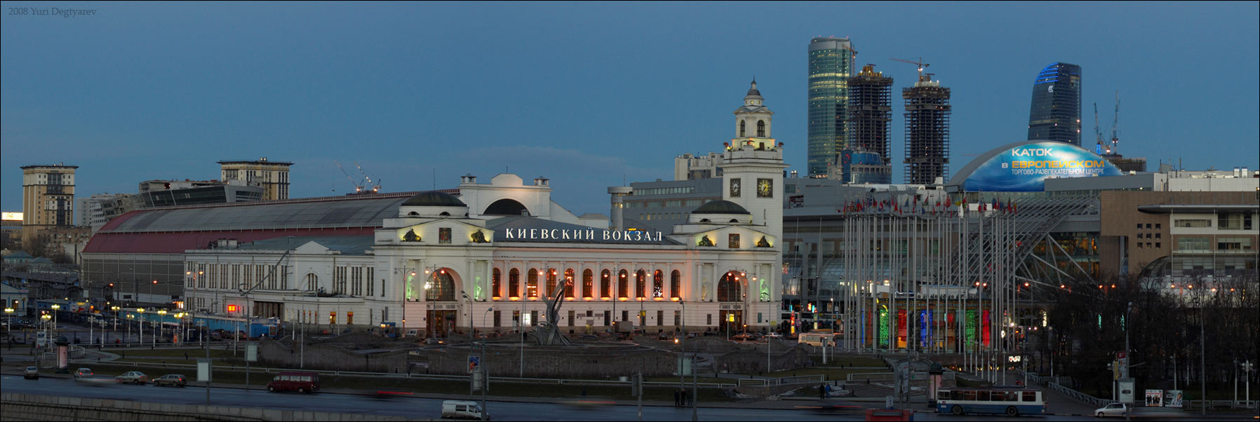 - Москва. Киевский вокзал. - Киевский вокзал