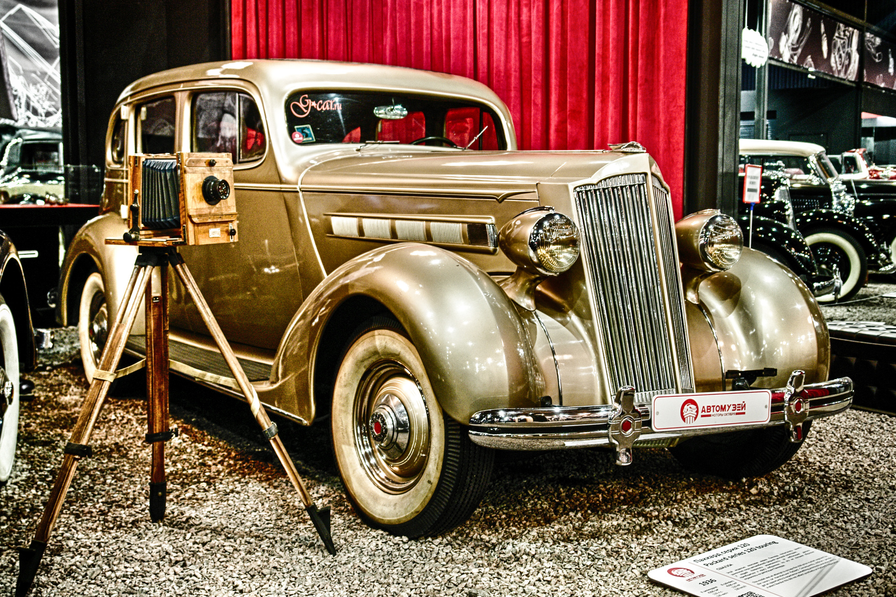 Packard ретро авто музей мотор октября вдка пиво бабы