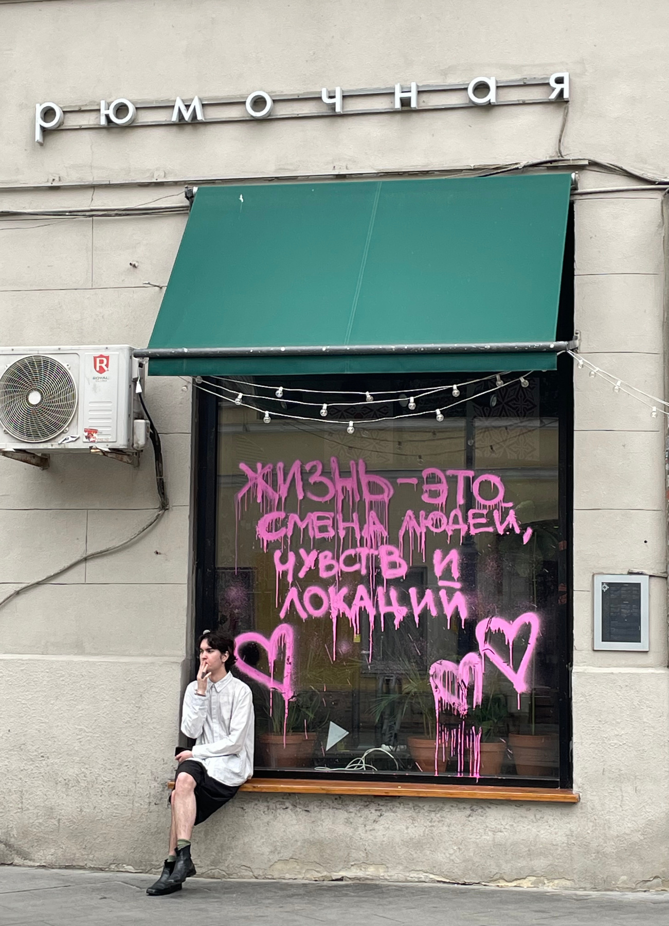 И ведь не поспоришь 
