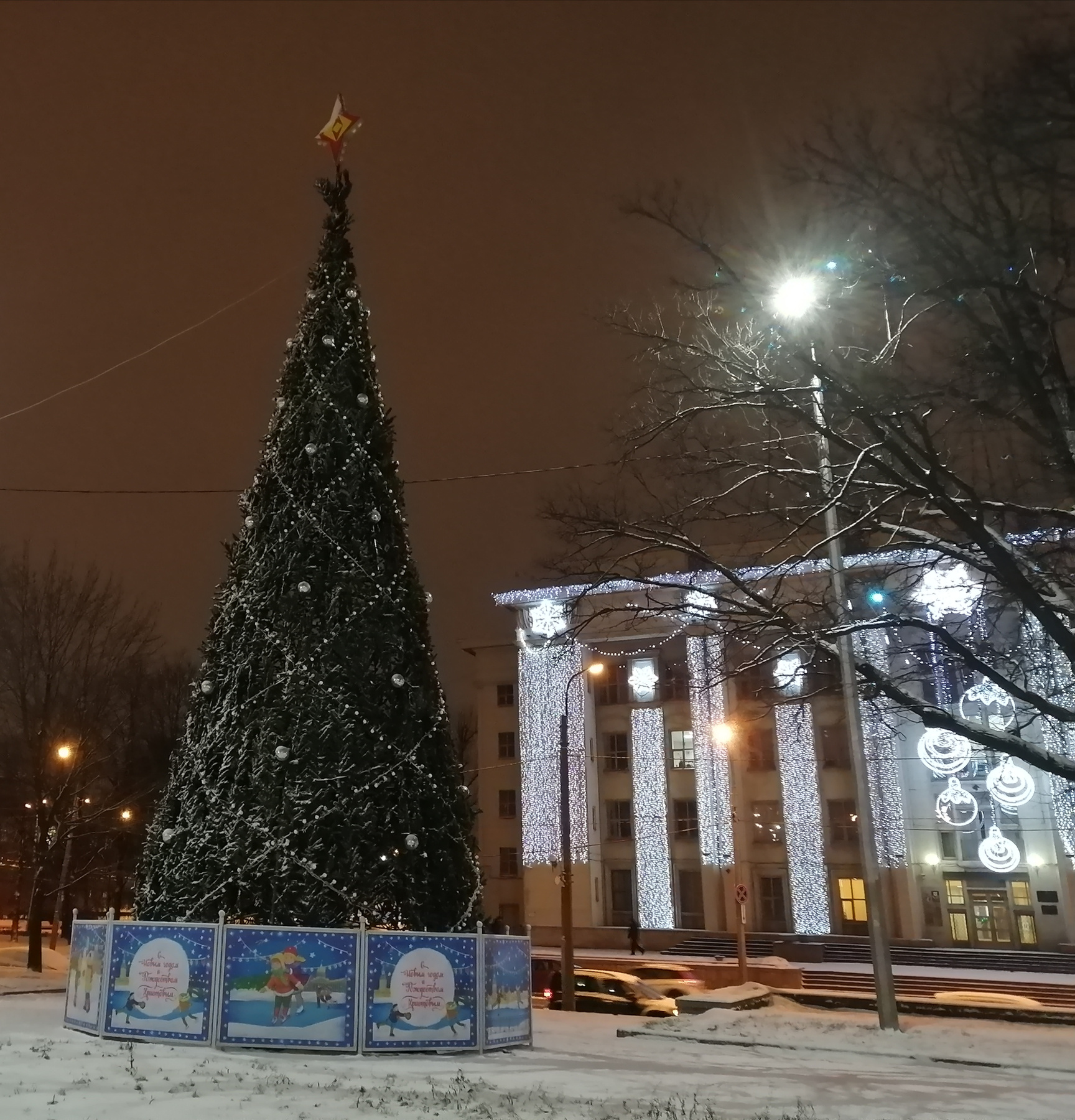 С Наступающим Новым Годом 2021 Санкт-Петербург декабрь украшения ёлка зима