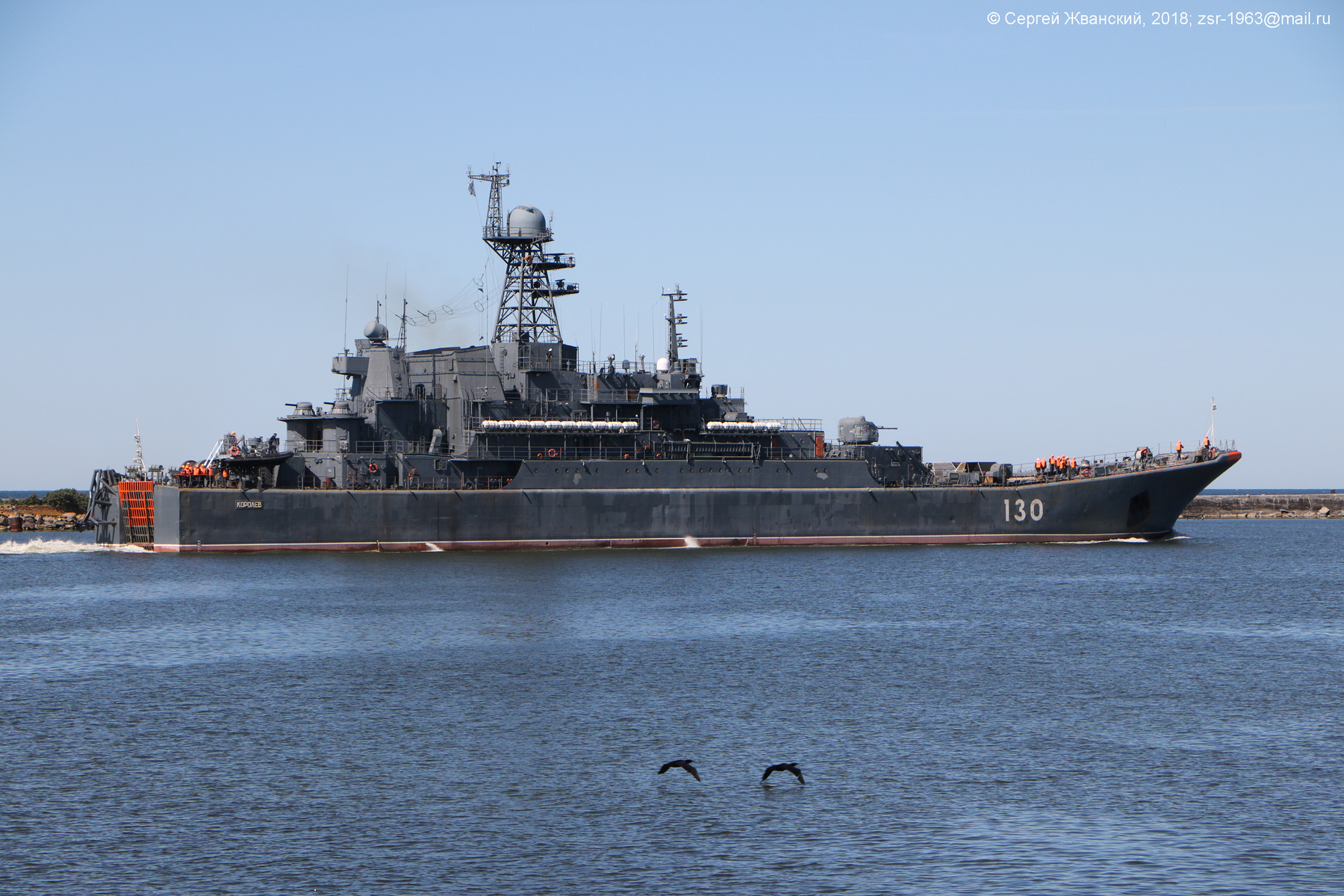 Большой десантный корабль "Королёв" выходит в море на учения. 7 июня 2018 г. 
