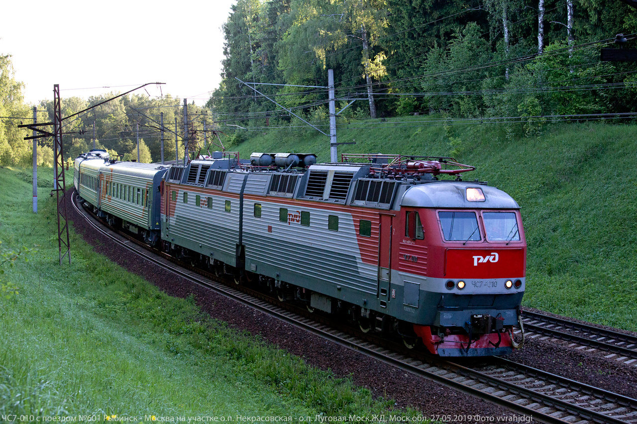 ЧС7-010 с поездом №601 электровоз ЧС7 Рыбинск