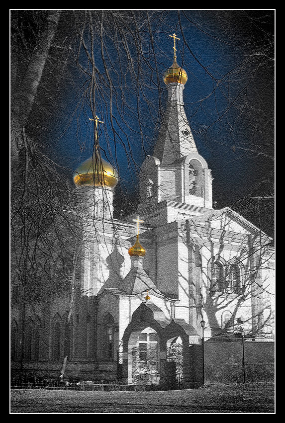 Золотые купола 